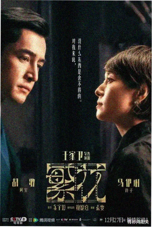 楚剑秋柳天瑶免费阅读完整版青云卷封面