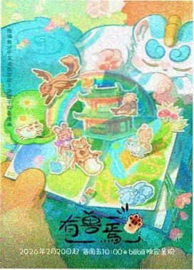 楚剑秋柳天瑶免费阅读完整版结局解读